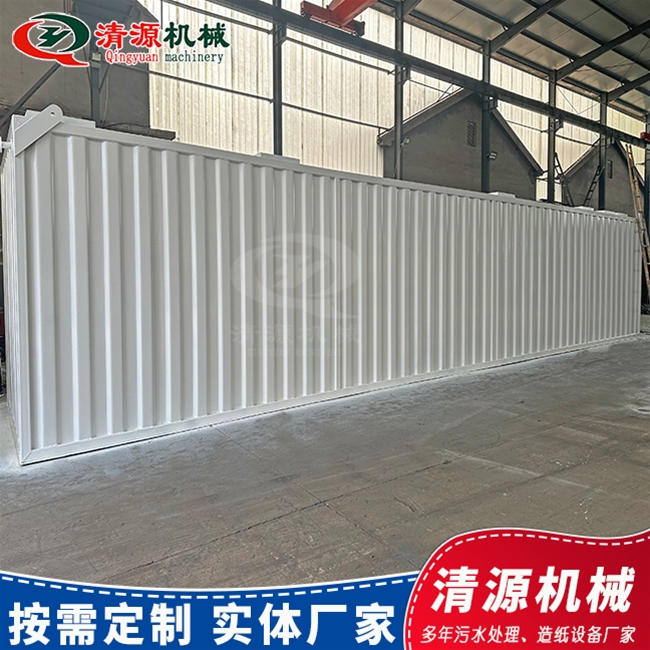 印染污水处理设备